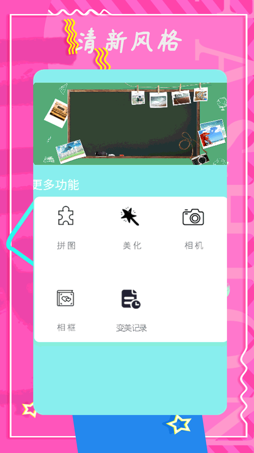 智能控调遥控器截图2