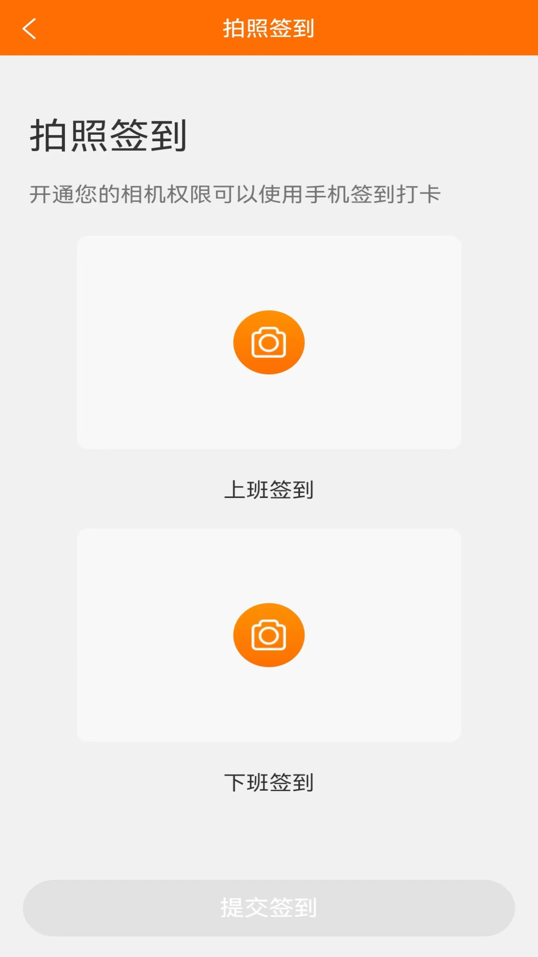 易服立达截图1