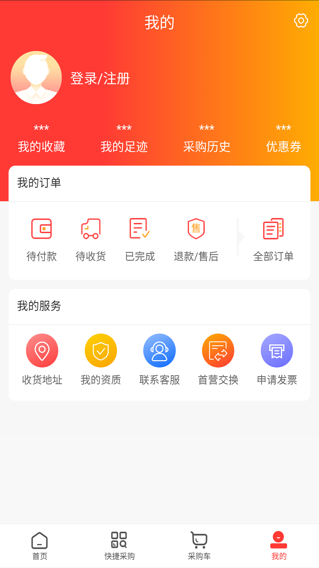 开元医药截图4