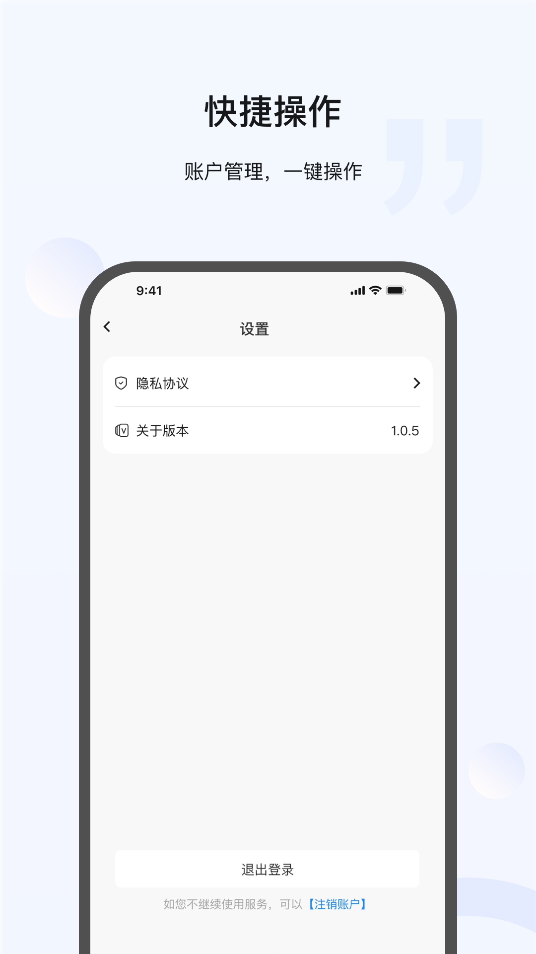 艾洛优才