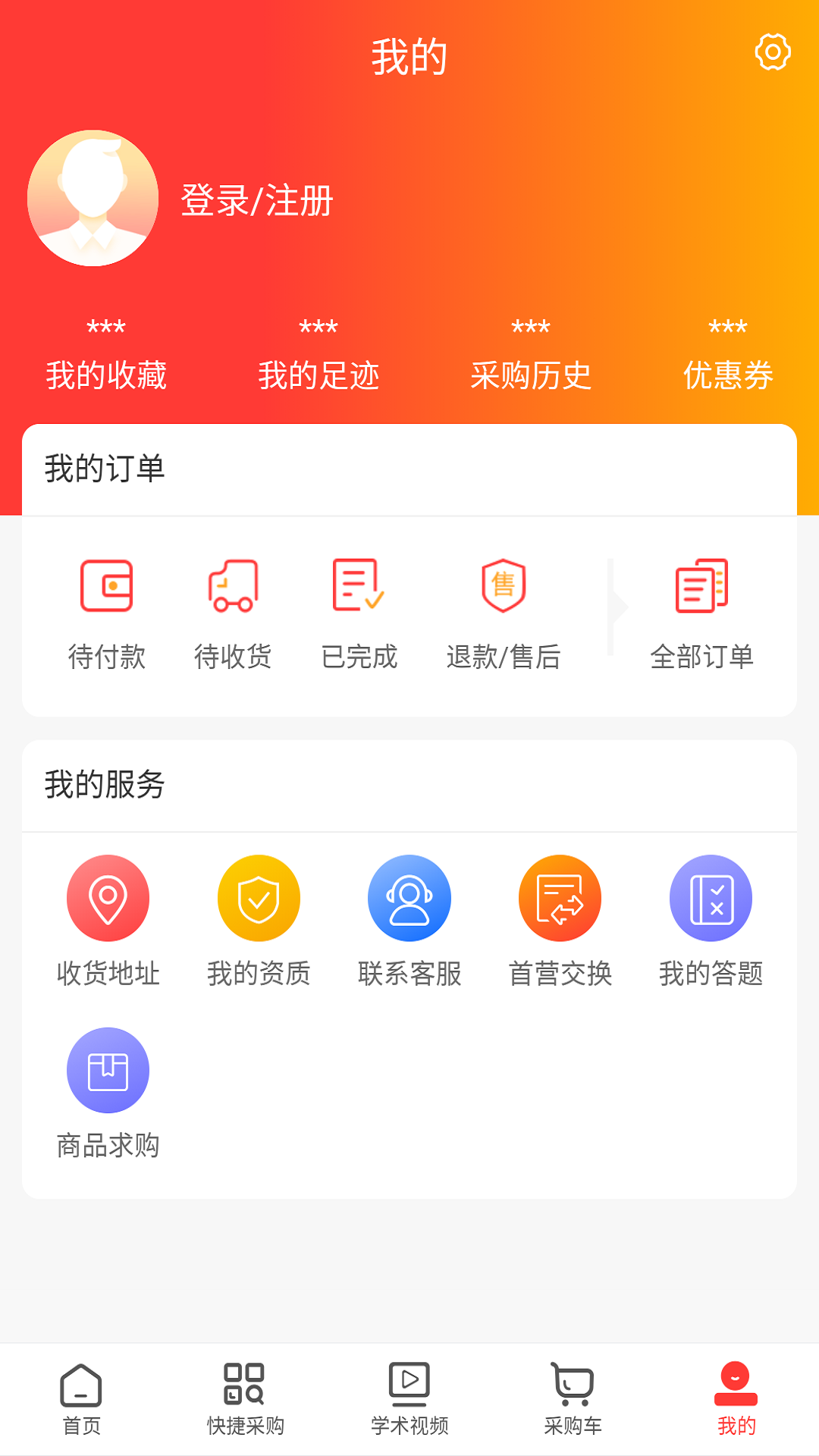 金信润峰截图4