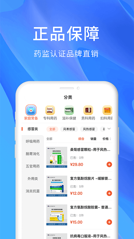 修正截图2