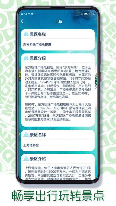 火星爱刷截图3