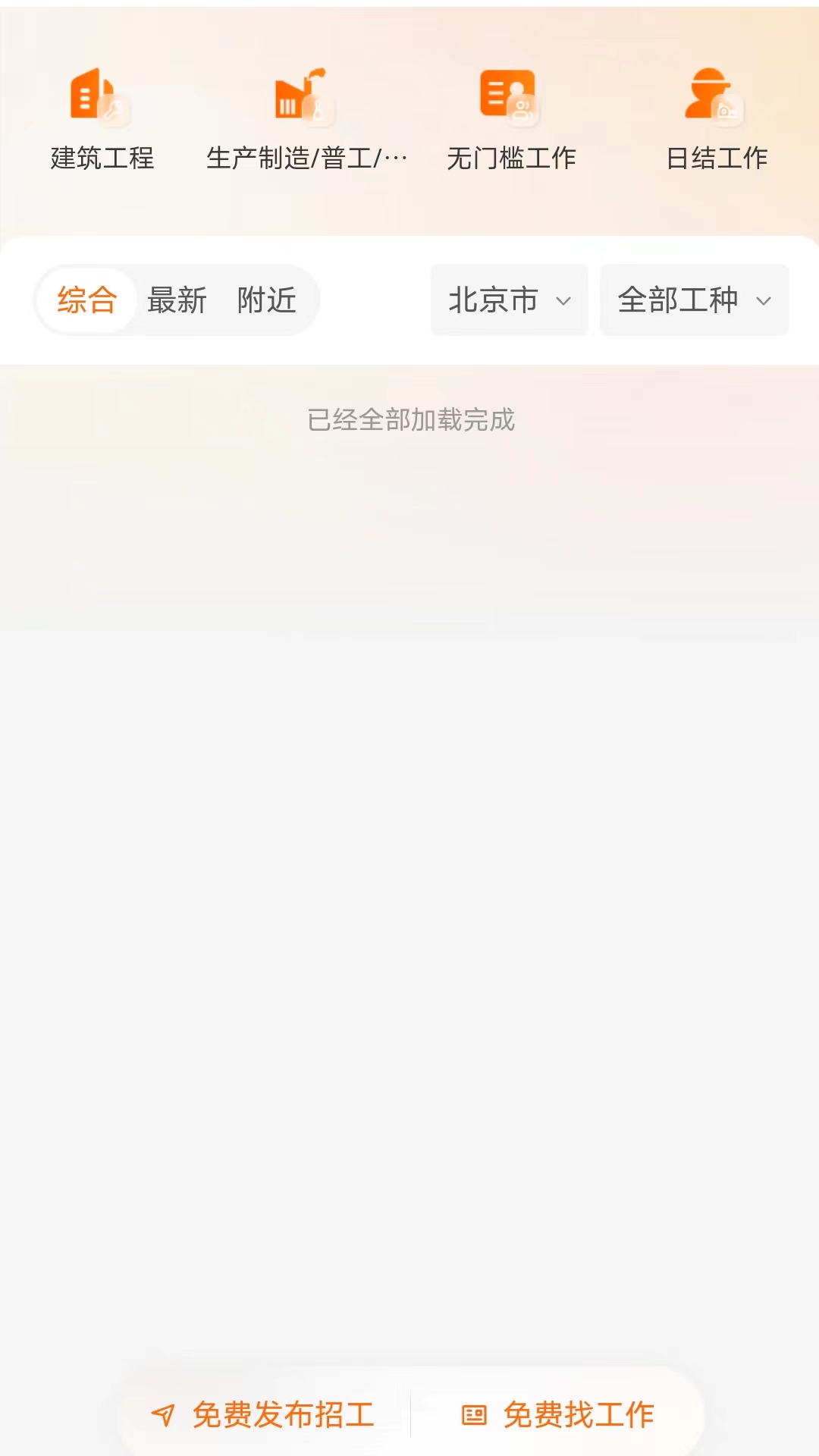 谷堆工集截图1