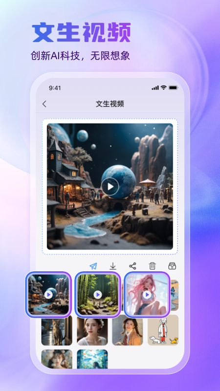 悦灵犀