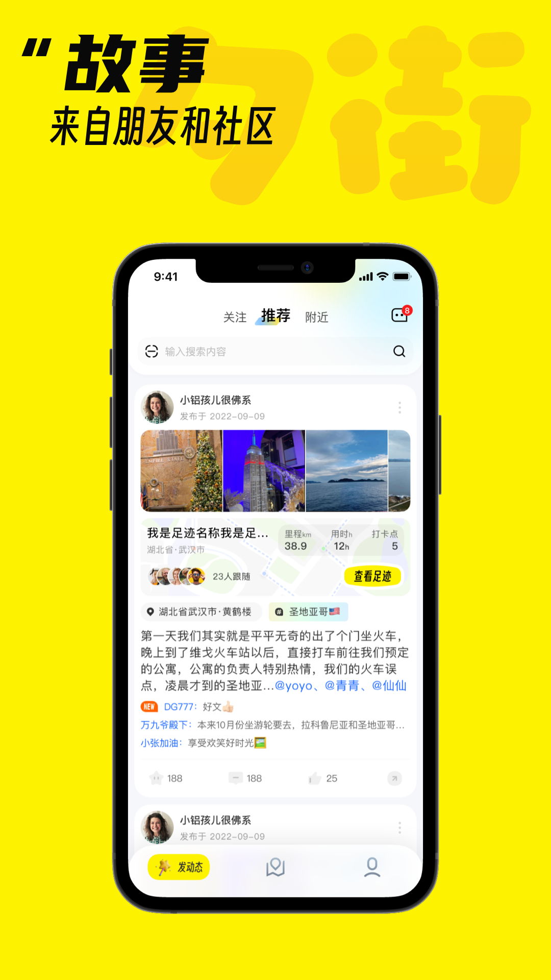 夕街截图2
