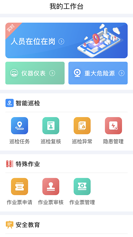 安化云截图2