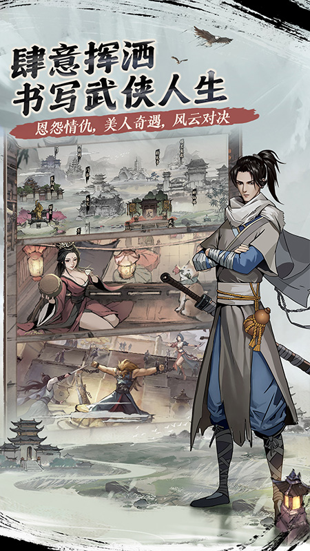我的神功截图5