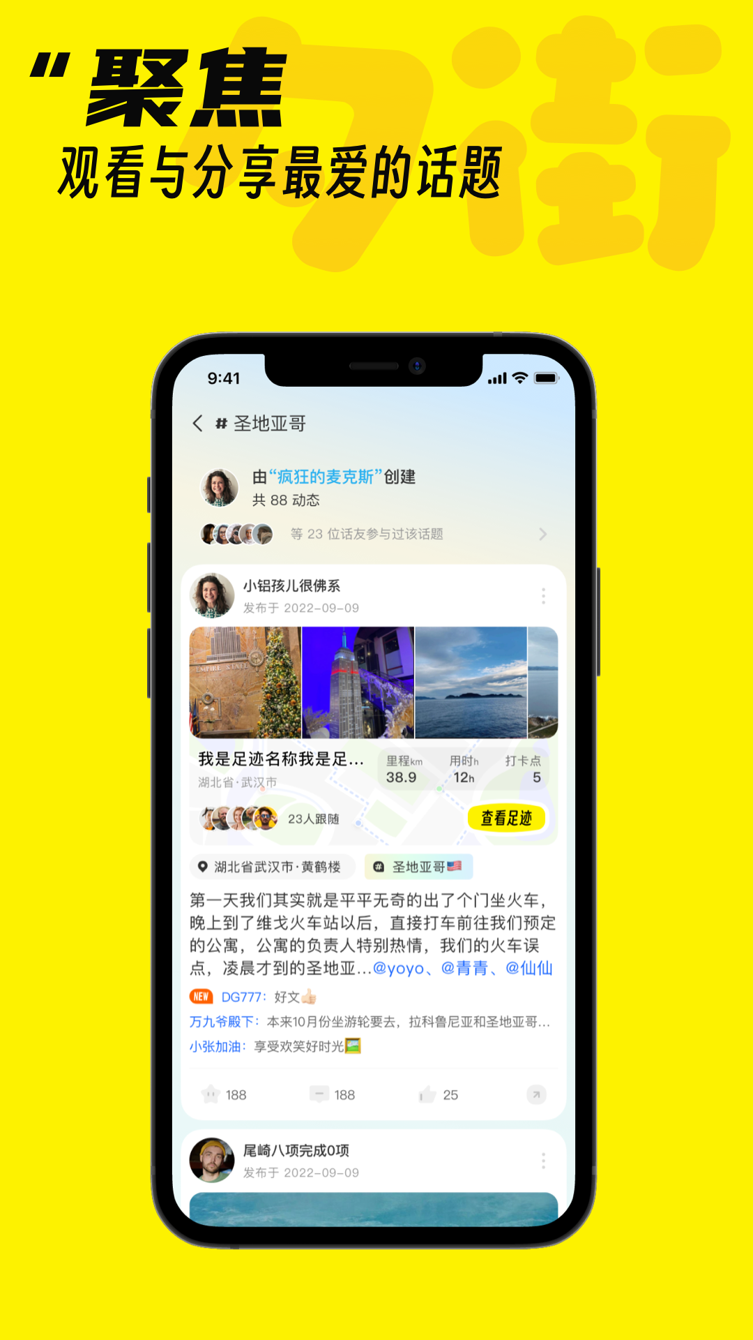 夕街截图3