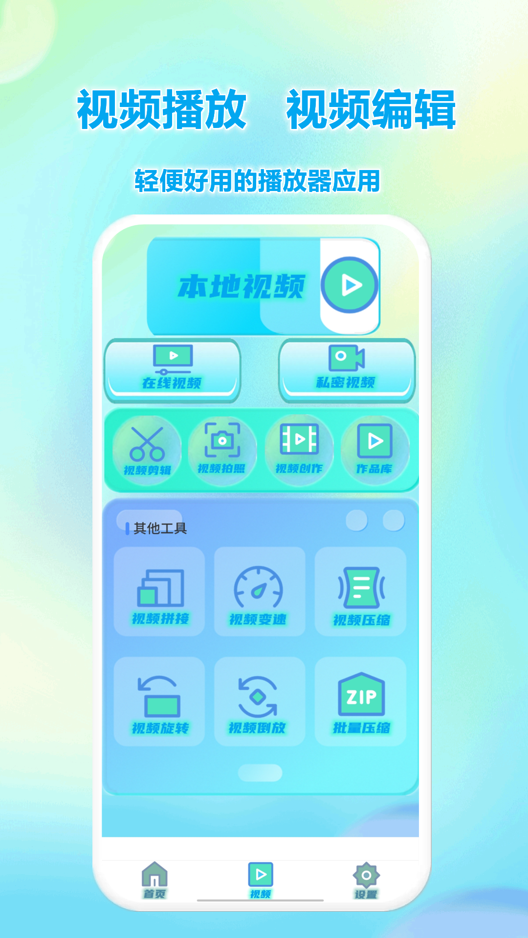 万能遥控开关截图2