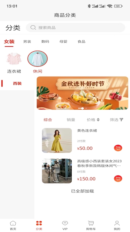 胜亨汇