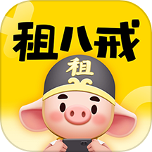 租八戒租号