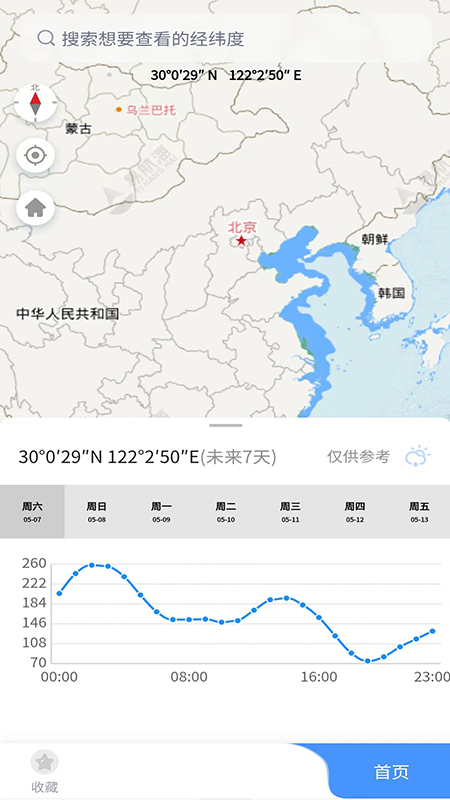海上通截图3