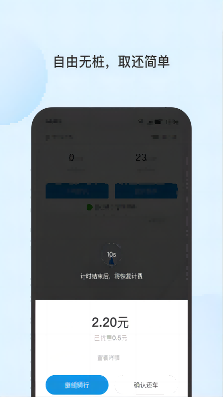 岳慧行截图3