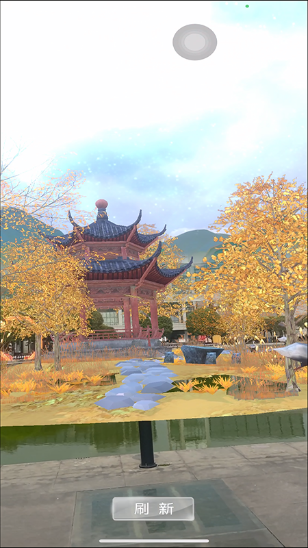 广安思源ar截图5
