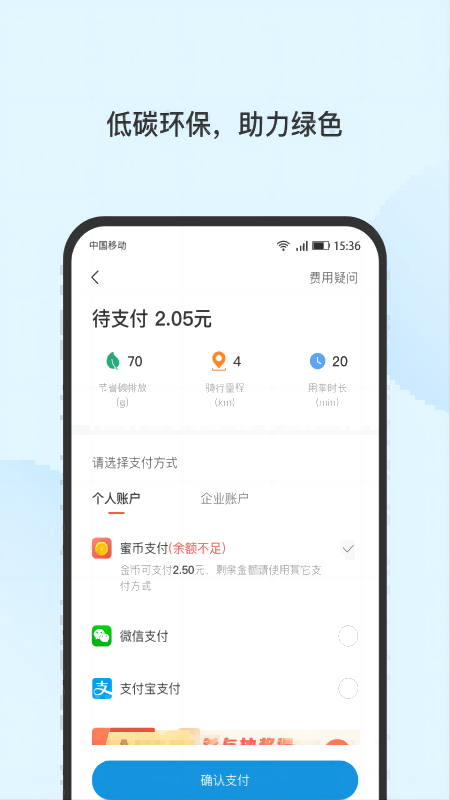 岳慧行截图4