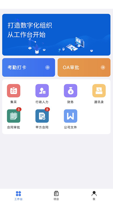 大虞建造