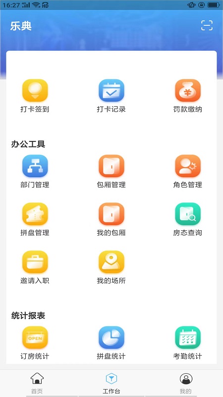夜明蛛截图1
