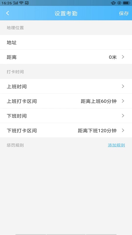 夜明蛛截图4