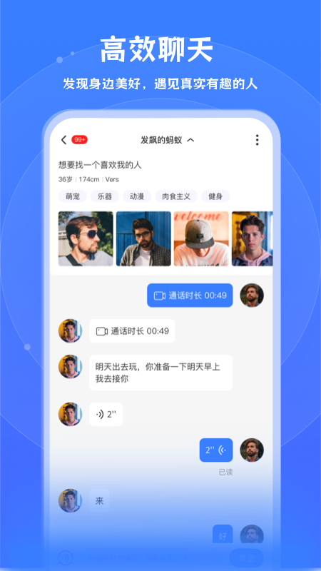 布鲁兔