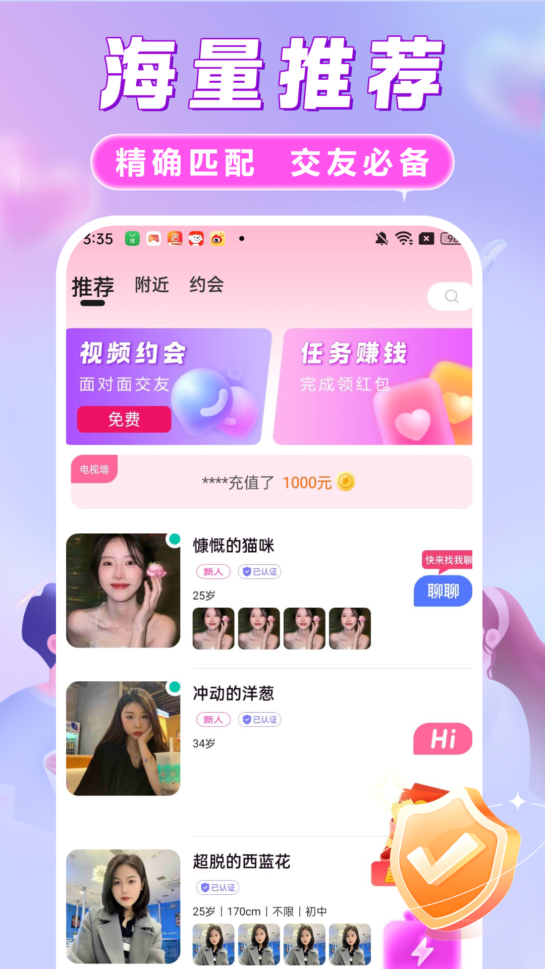 她欢截图4