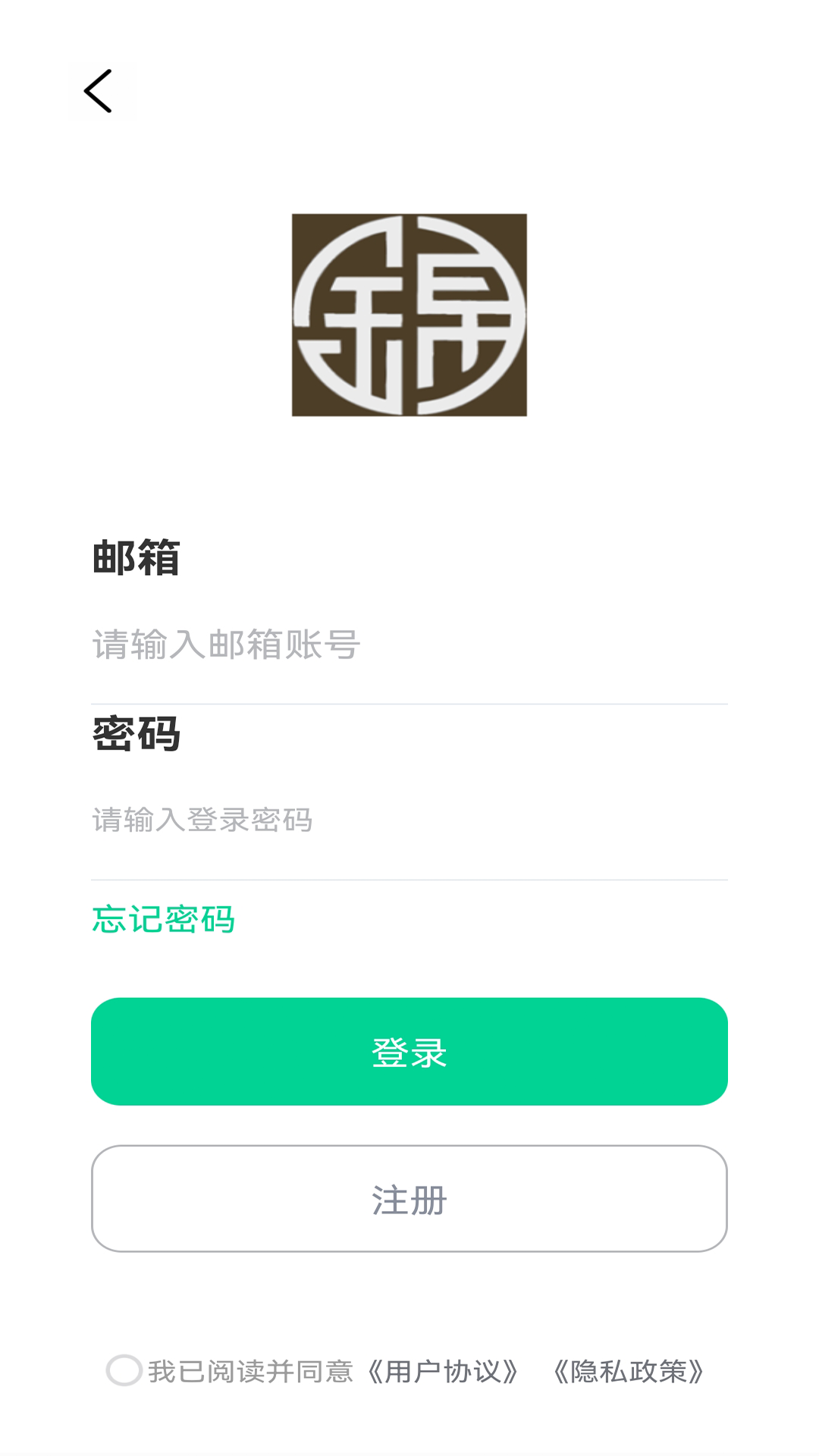 锦程截图2