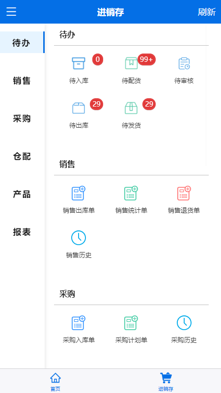 一配云掌上宝典截图1