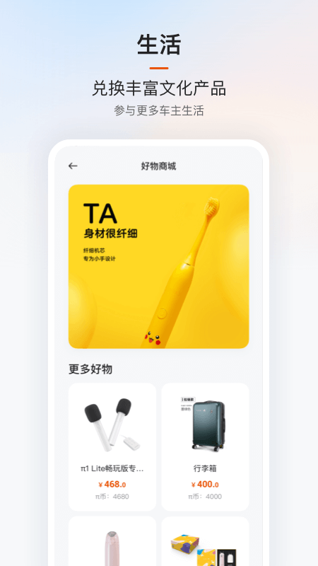 云度截图2