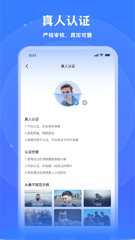 布鲁兔