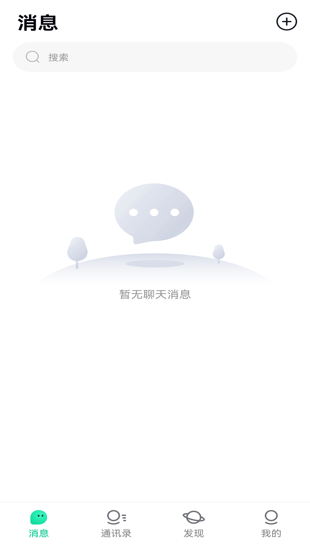 锦程截图3