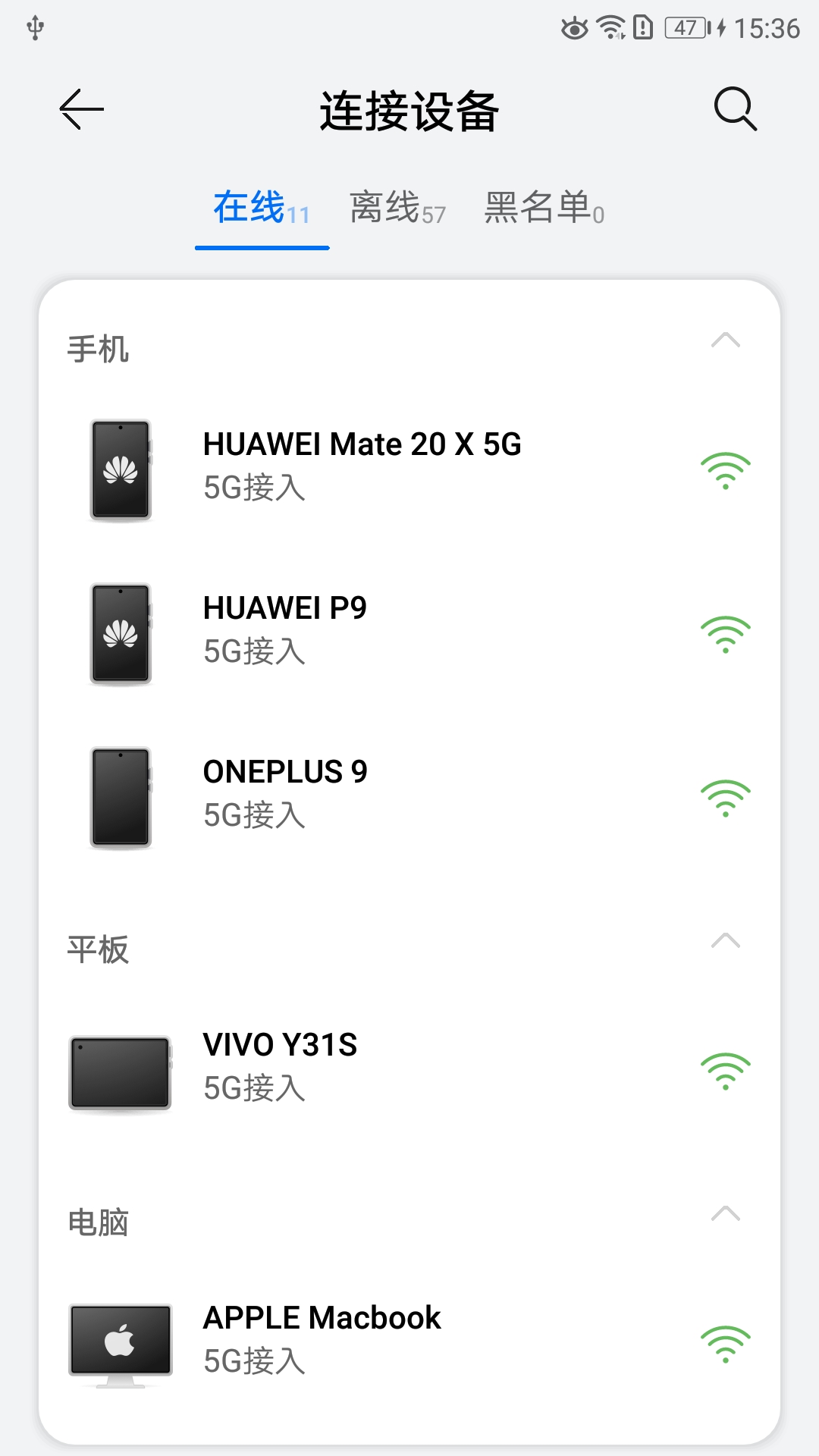 wefttr助手截图3