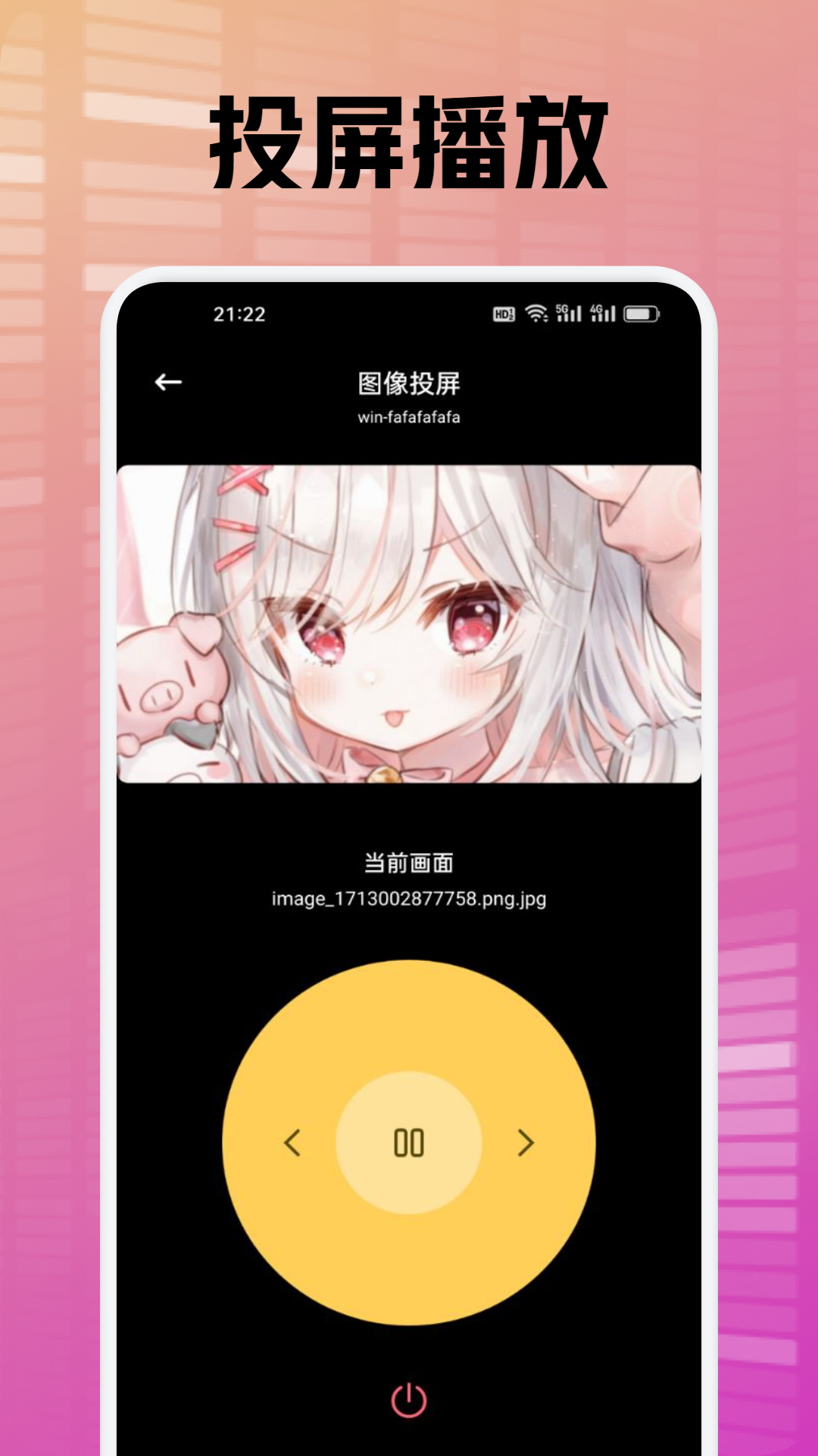 7喜影视截图2