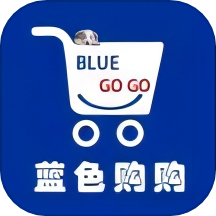 蓝色购购