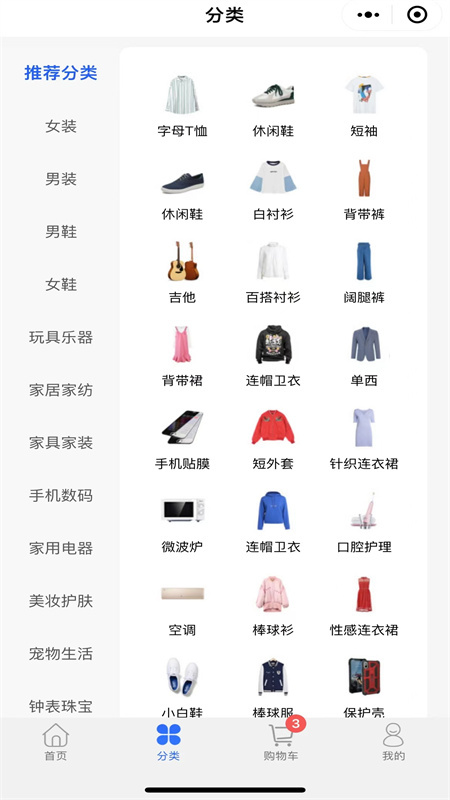 蓝色购购