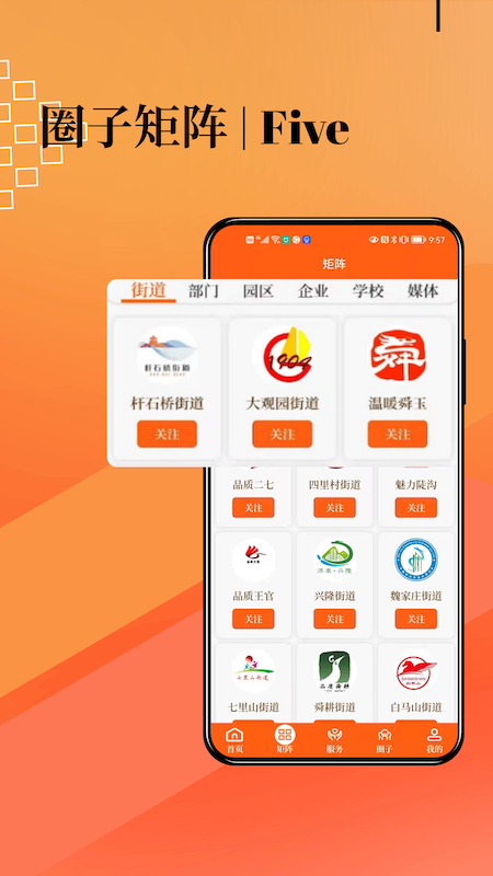 新视中截图5