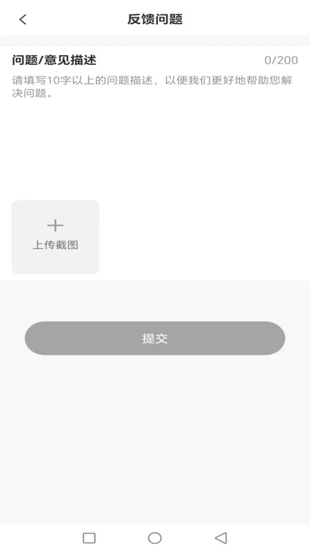 51微卡包下载_51微卡包苹果版下载-2