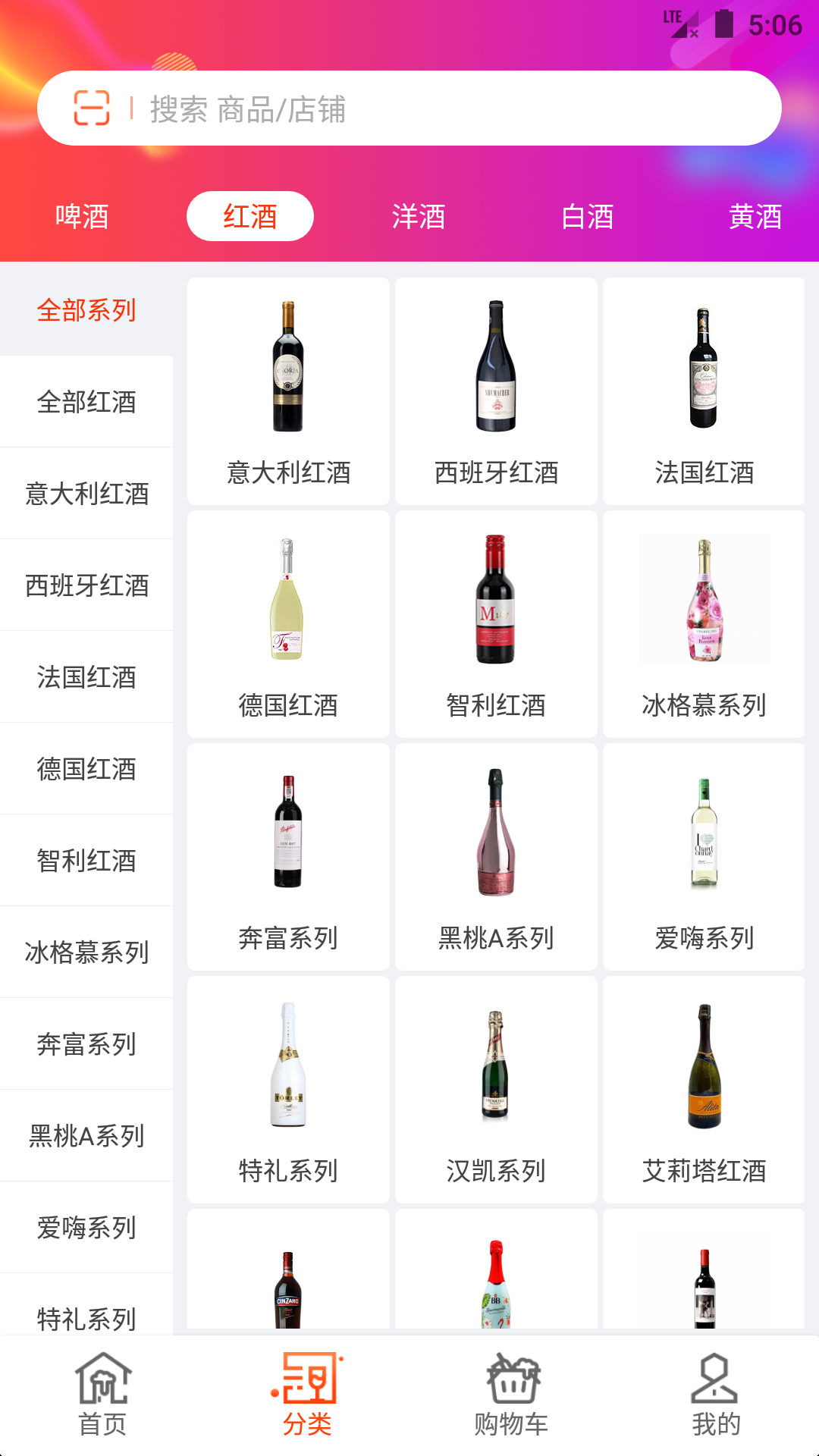 泊啤汇截图3