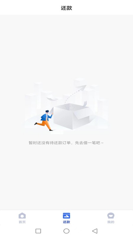 51微卡包下载_51微卡包苹果版下载-1