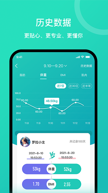 安晶生活