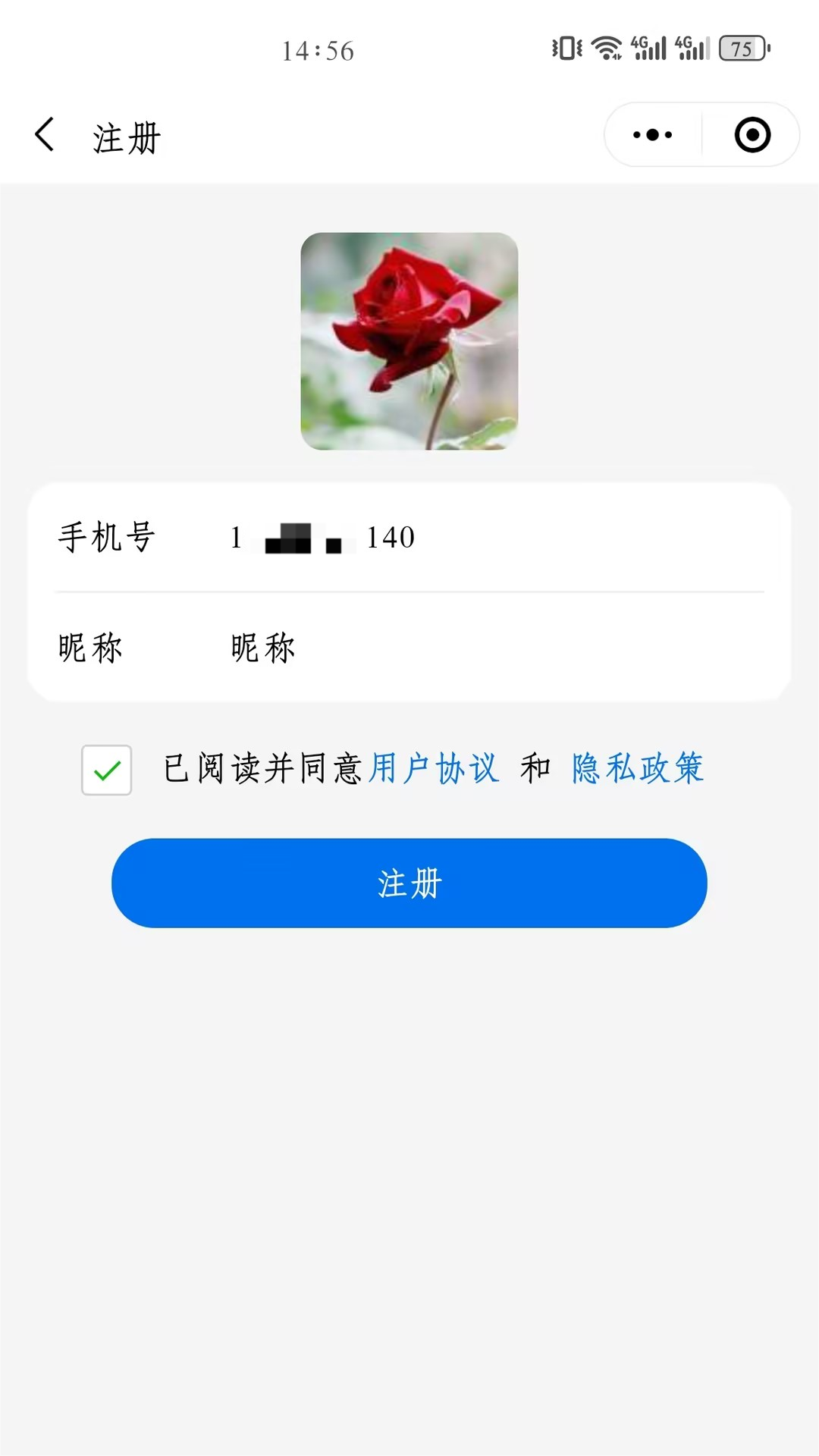 金海企盟