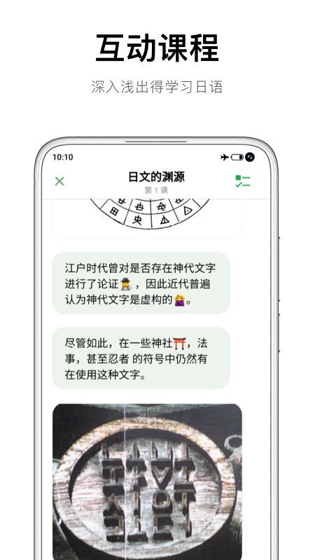 捧读截图5