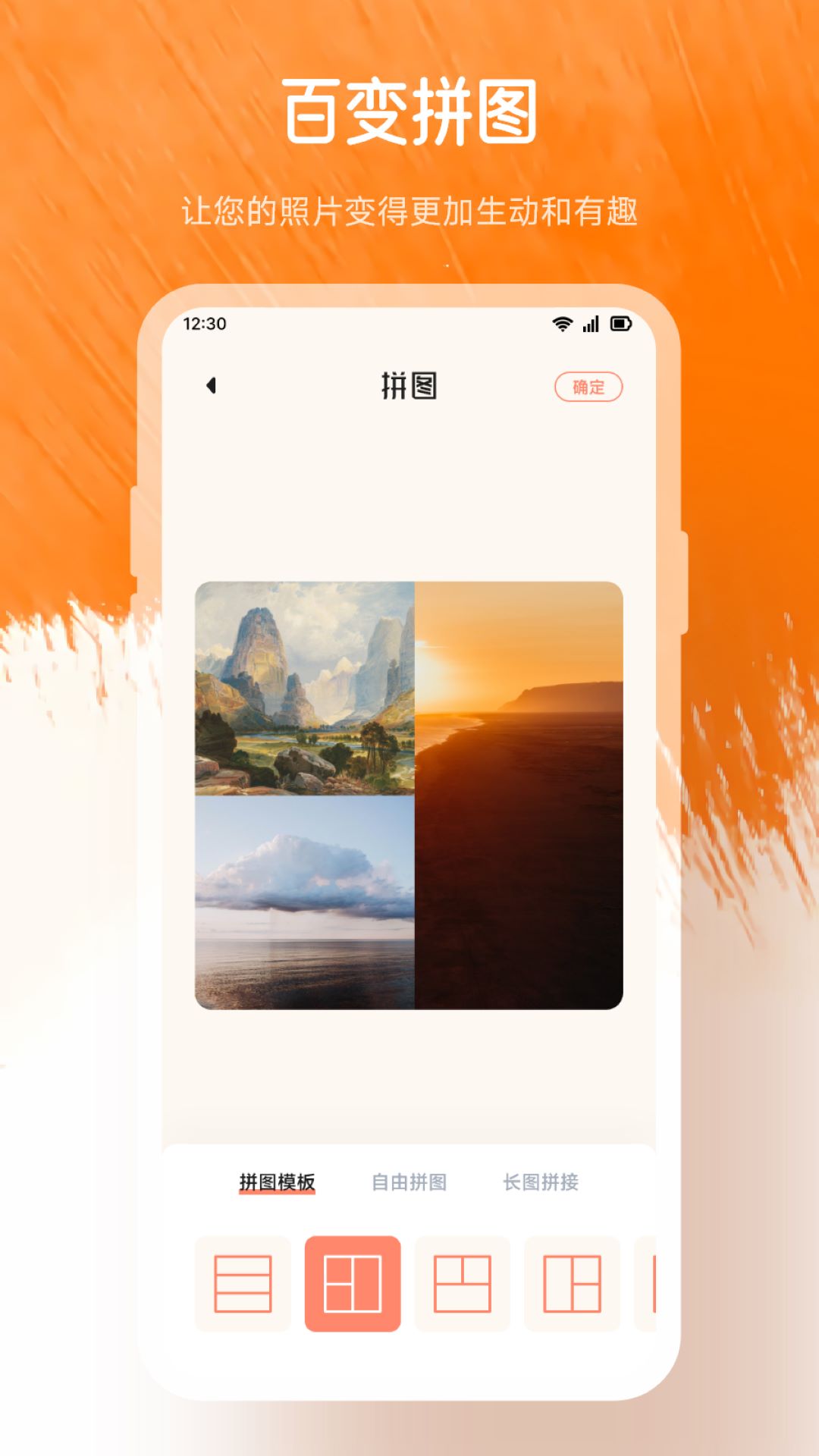 秘色截图3