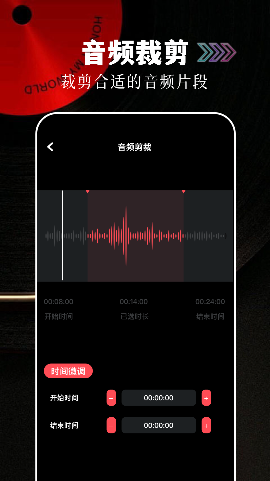 音悦享