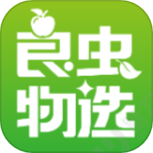 良虫物选