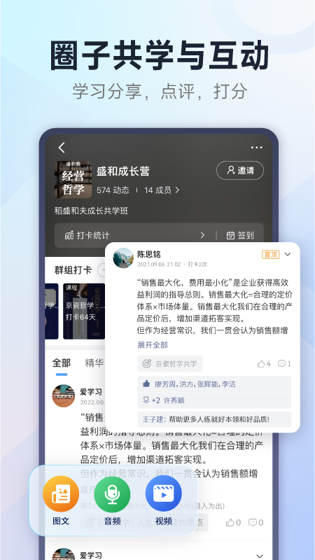 小行动截图3