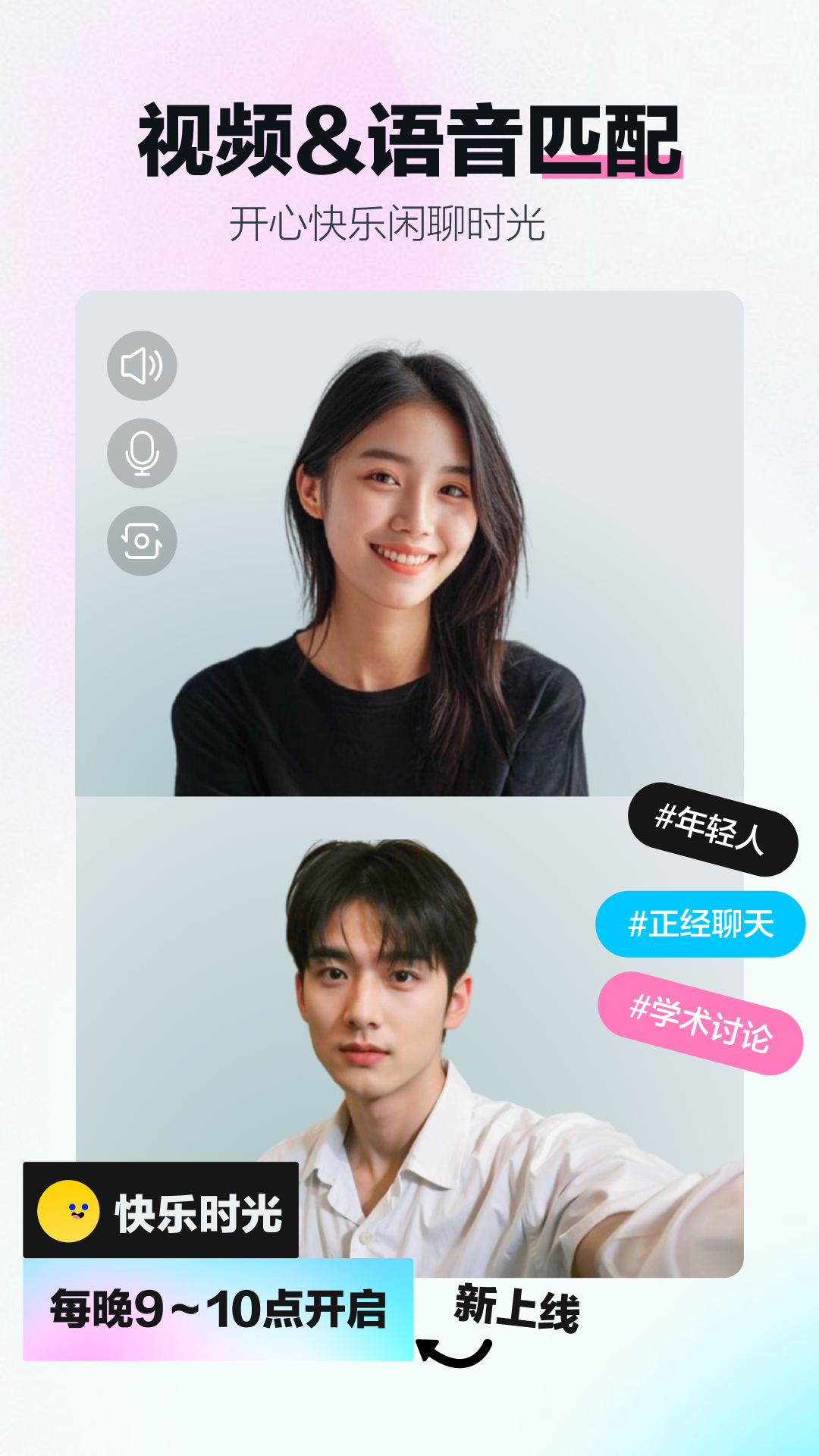 喜见截图1