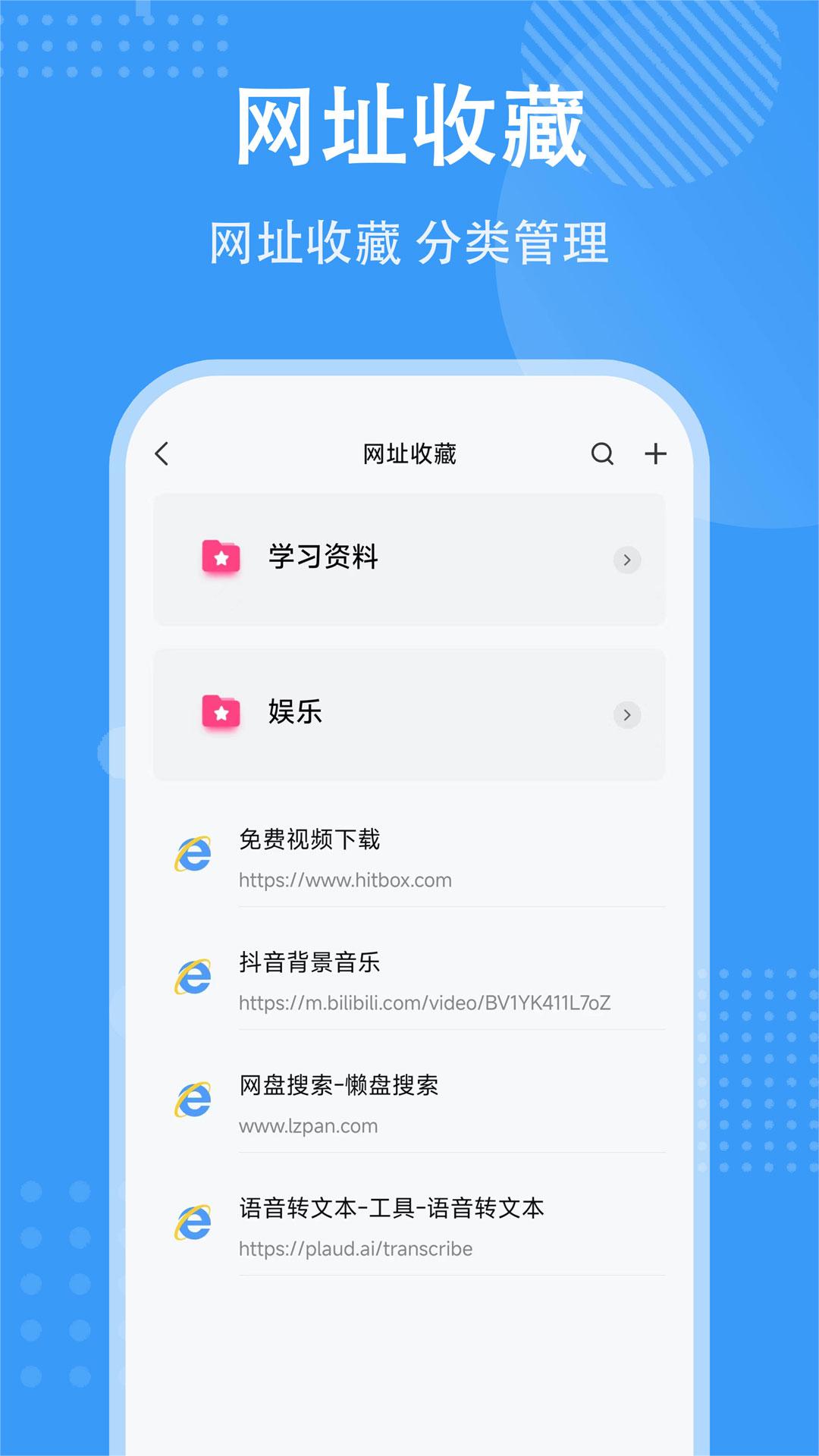 隐存