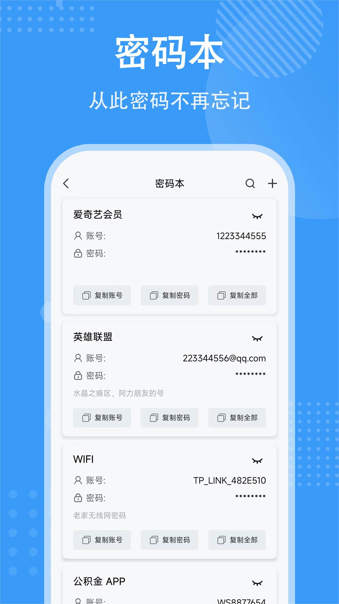 隐存