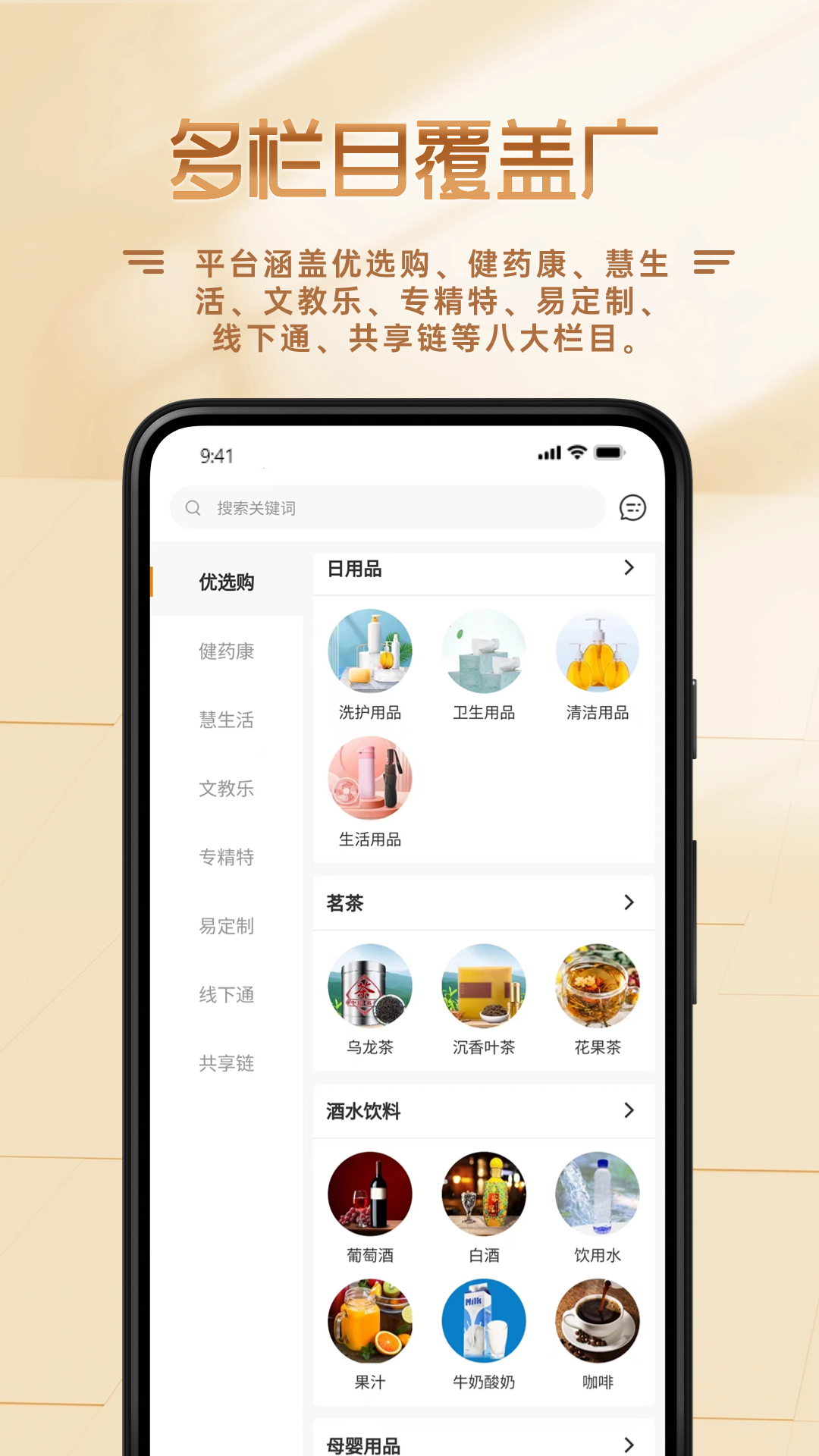 功社gspace截图3
