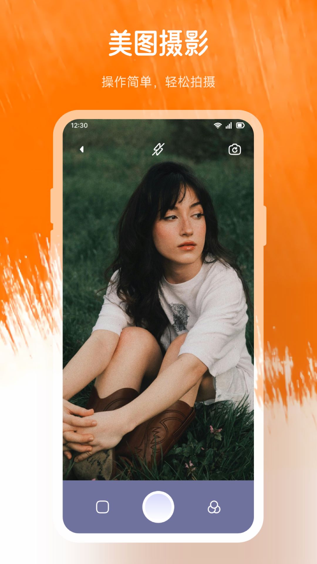 秘色截图1